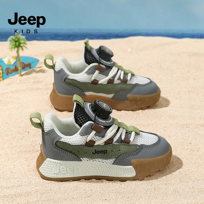 【旗舰正品】Jeep男童运动德训鞋