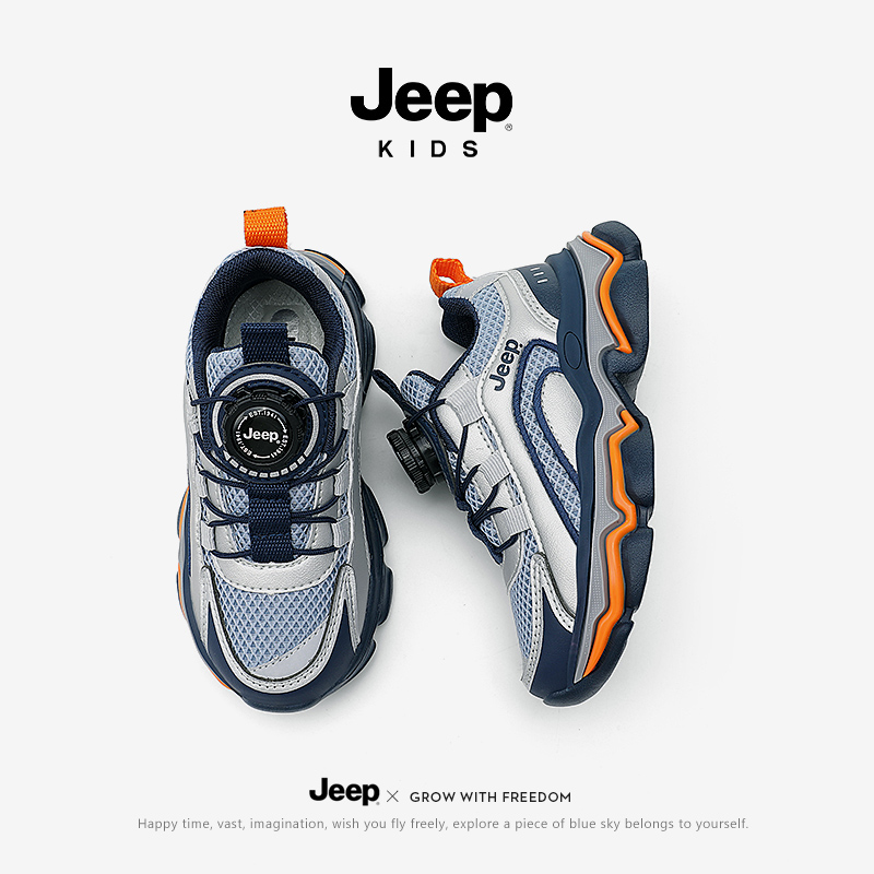 官方正品假一罚三Jeep男童运动鞋