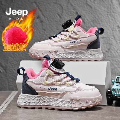 【一万+人种草】Jeep女童休闲鞋