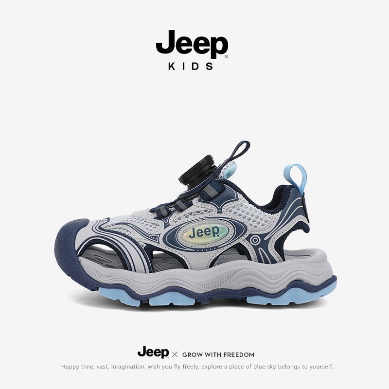 【百亿优选】Jeep男童凉鞋2025夏季新款舒适透气休闲鞋百搭儿童鞋