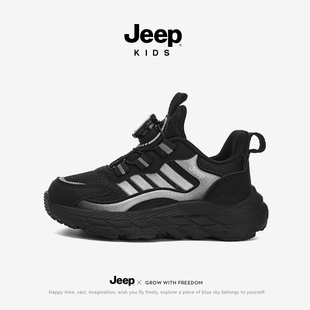 网面透气男孩户外运动鞋 Jeep男童跑步鞋 2026春季 新款 中大童儿童鞋
