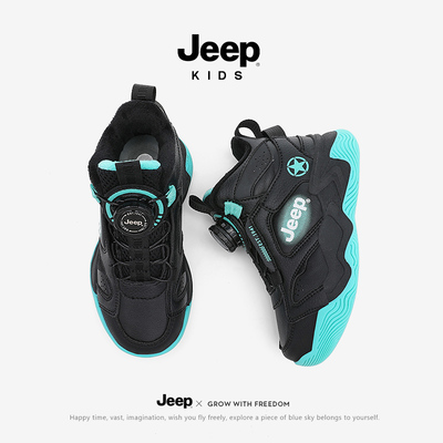 Jeep男童篮球鞋专业训练加绒二棉保暖冬鞋皮面防水防滑儿童运动鞋
