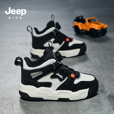 专柜正品假一赔十Jeep正品儿童鞋