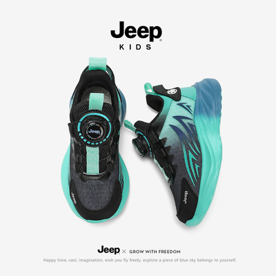 Jeep童鞋男童运动鞋2026新款中大童春夏网面透气防滑男孩休闲潮鞋