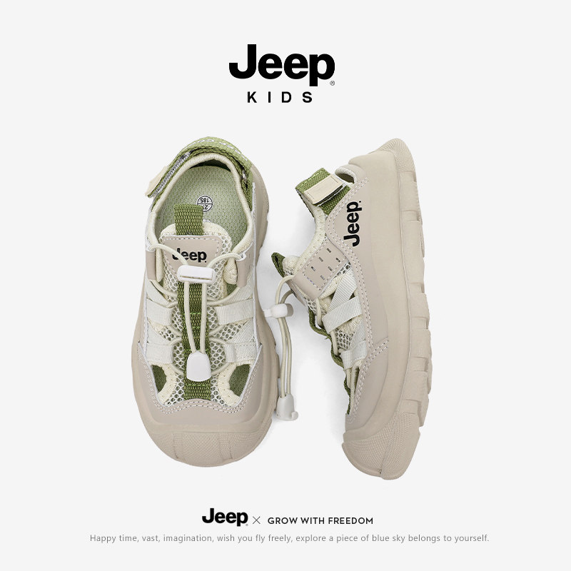 Jeep童鞋男童包头凉鞋2026软底儿童夏季鞋女孩镂空框子透气休闲鞋