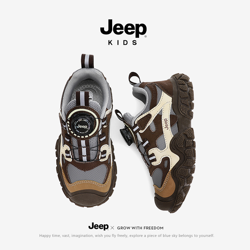 Jeep男童运动鞋防滑户外登山鞋秋季2025新款轻便男孩童鞋儿童鞋子
