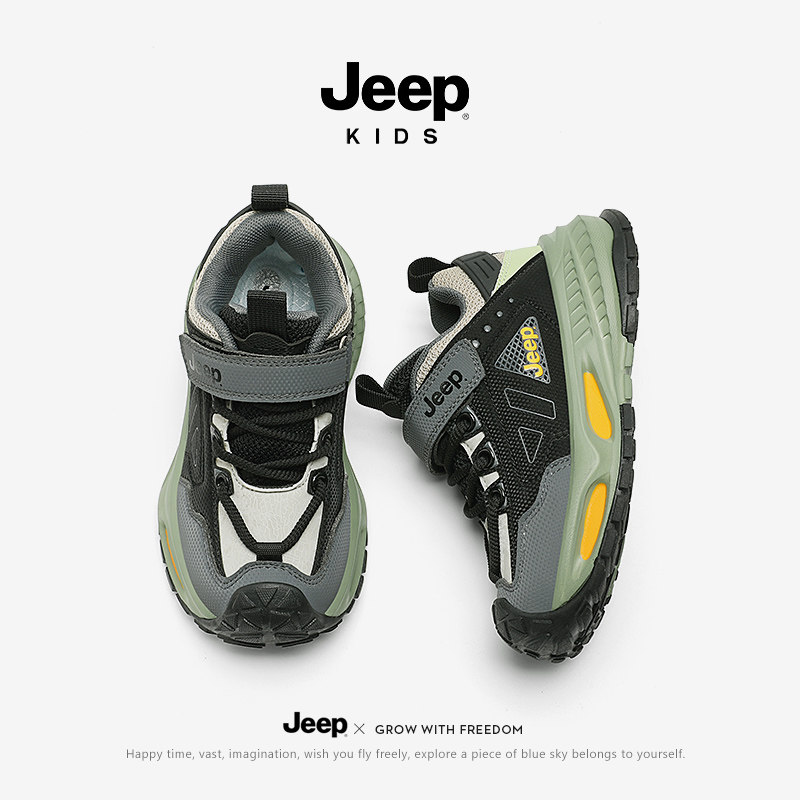 Jeep男童户外老爹鞋新款2026防水皮面女童运动儿童防滑软底登山鞋,童鞋/婴儿鞋/亲子鞋,运动鞋,淘宝优惠券,粉丝福利购,淘宝优惠卷