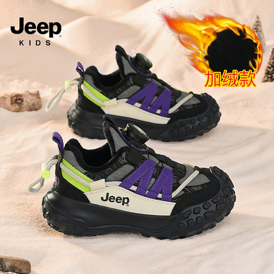 【旗舰正品】jeep男童运动鞋棉鞋