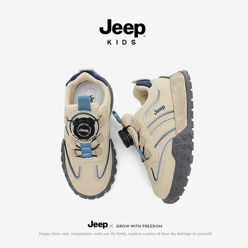 Jeep儿童鞋男童运动鞋2025新款网面透气中大童轻便软底男孩德训鞋