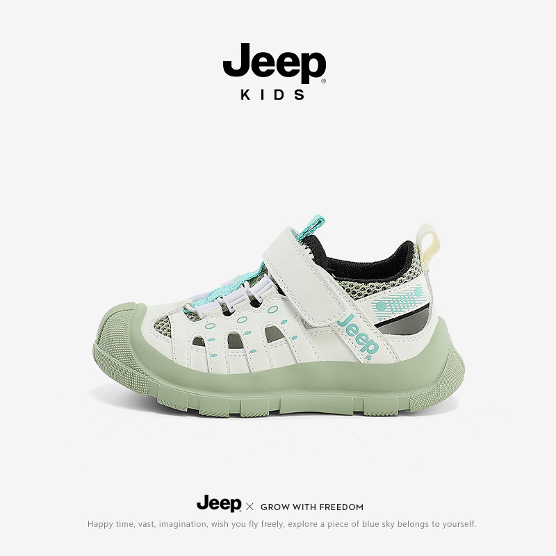 【旗舰正品】Jeep儿童包头凉鞋潮