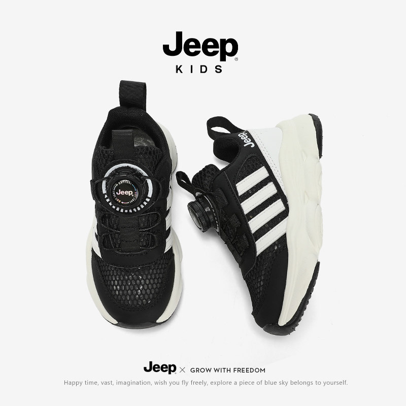 Jeep儿童运动鞋春夏季男童透气网面鞋2026软底防滑女童轻便跑步鞋