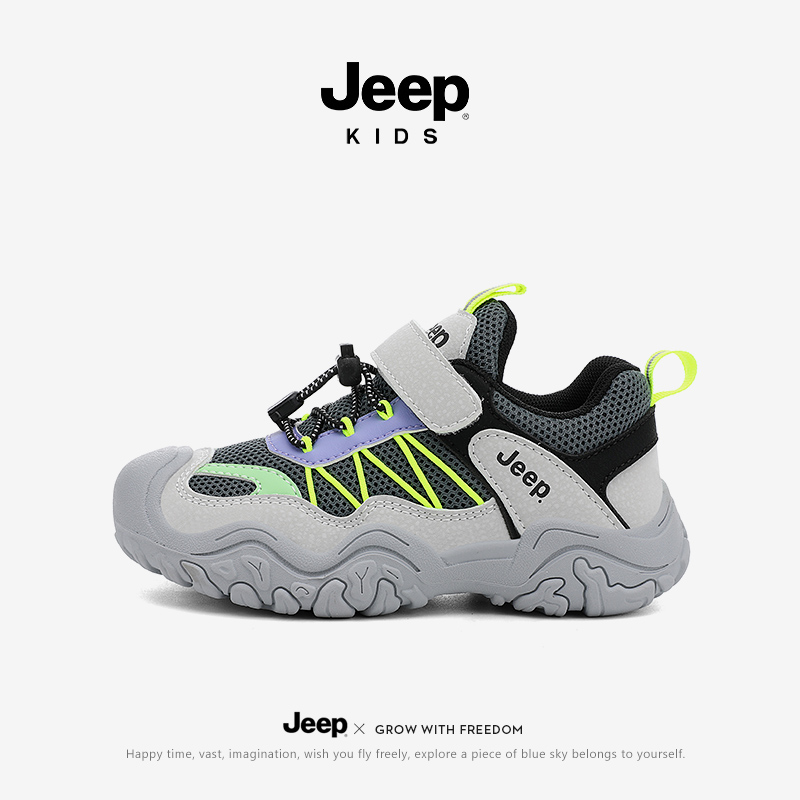 【百亿优选】官方补贴丨Jeep儿童运动鞋2025新款透气网面轻便跑鞋