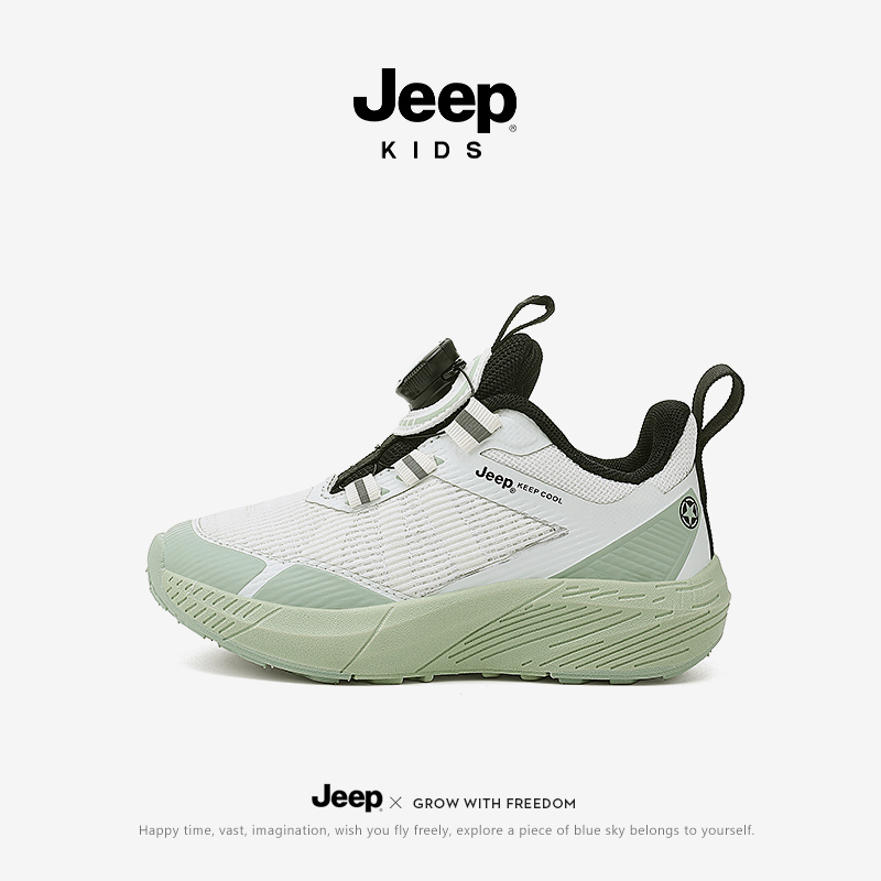官方丨【一折专区】品牌大促丨jeep儿童跑步鞋校园训练男童运动鞋