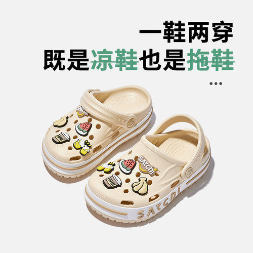 【旗舰正品】沙驰儿童溯溪凉鞋
