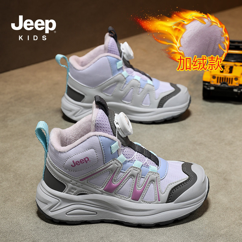 Jeep童鞋女童二棉鞋冬季新款男童加绒运动鞋加厚保暖防水儿童棉鞋,童鞋/婴儿鞋/亲子鞋,棉鞋,淘宝优惠券,粉丝福利购,淘宝优惠卷