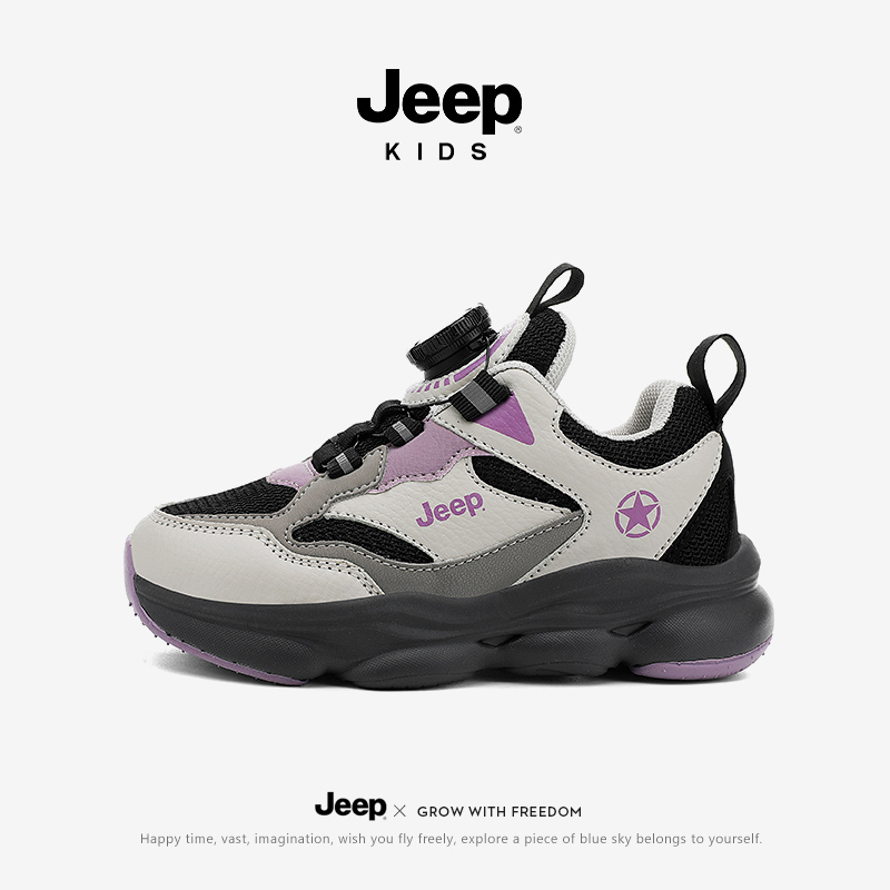 Jeep儿童鞋女童老爹鞋2025秋季新款运动鞋网面透气女孩户外登山鞋
