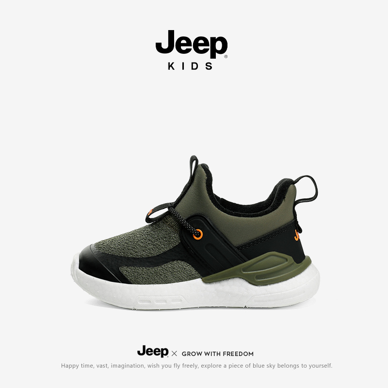 Jeep男童鞋儿童一脚蹬二棉鞋冬季新款加绒保暖宝宝鞋中小童运动鞋