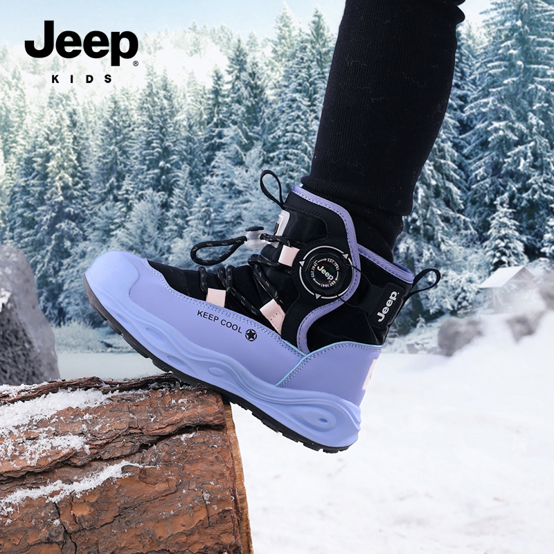 Jeep女童雪地靴旋纽扣儿童大棉鞋