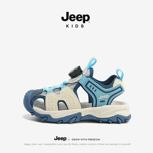 Jeep男童凉鞋包头2026夏季新款男孩溯溪鞋防滑软底儿童运动沙滩鞋