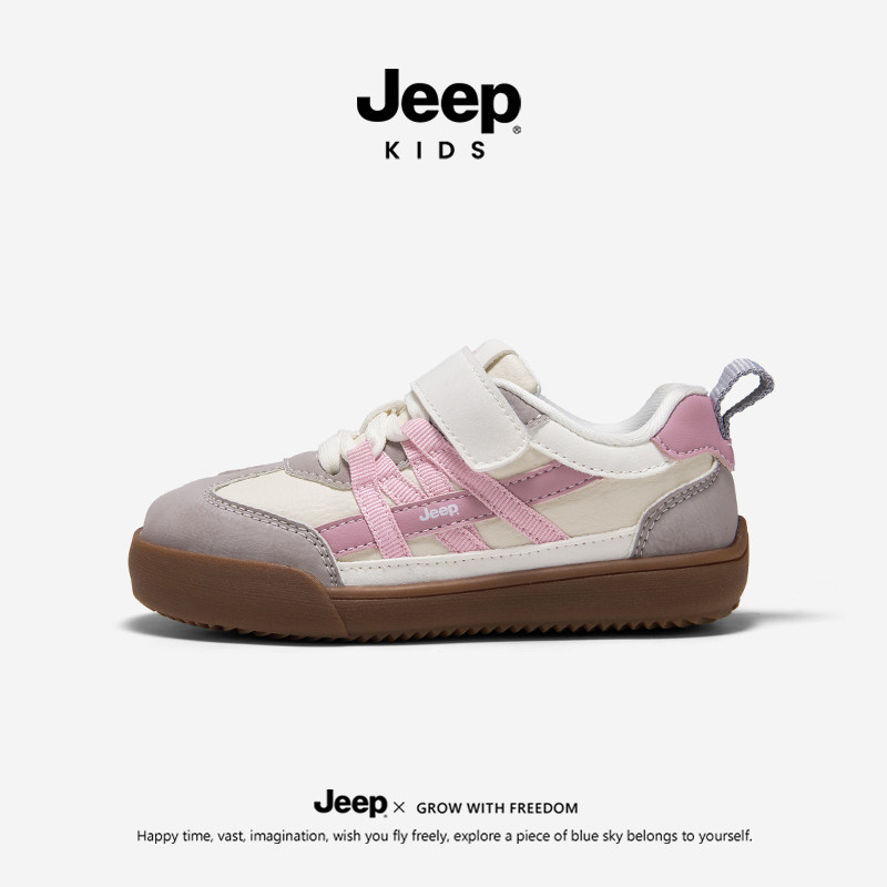 Jeep童鞋儿童德训鞋软底女童鞋子2026秋季新款小女孩低帮防水板鞋,童鞋/婴儿鞋/亲子鞋,运动鞋,淘宝优惠券,粉丝福利购,淘宝优惠卷