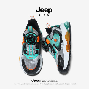 【品牌大促】百亿补贴丨Jeep童鞋新款儿童旋转纽扣气垫跑步夜光鞋