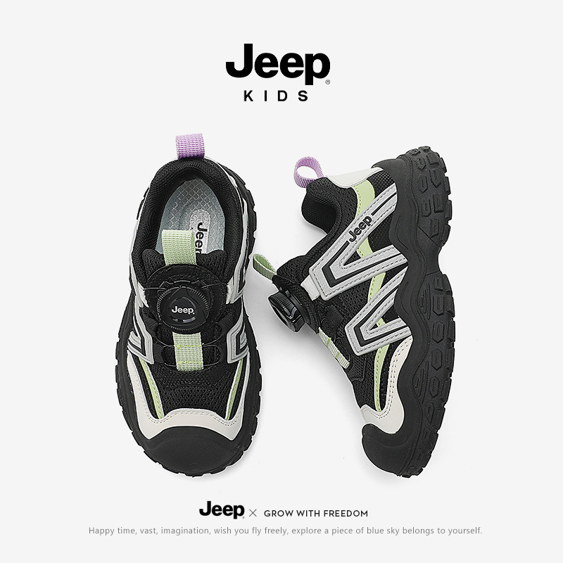 【旗舰正品】Jeep男童运动鞋
