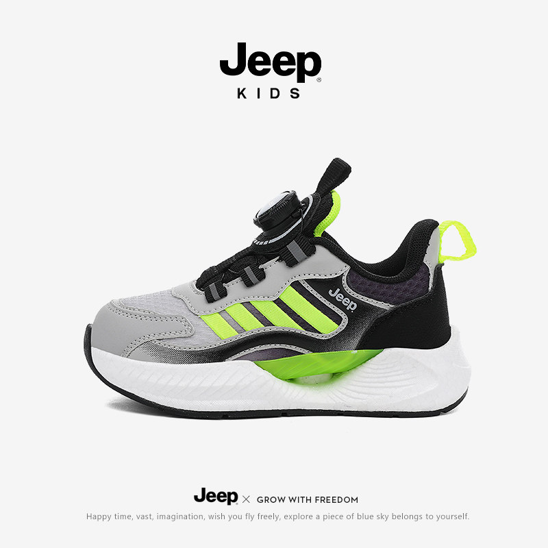 jeep男童专业跑步鞋秋季新款儿童训练鞋轻便透气中大童男孩运动鞋,童鞋/婴儿鞋/亲子鞋,运动鞋,淘宝优惠券,粉丝福利购,淘宝优惠卷