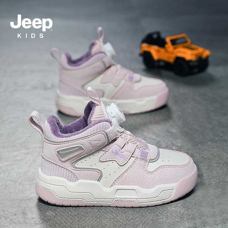 Jeep童鞋品牌折扣女童旋转扣鞋