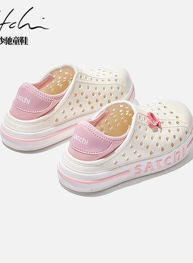 Satchi沙驰女童一脚蹬洞洞鞋亲子款溯溪凉鞋儿童夏季新款沙滩拖鞋
