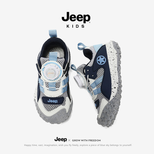 Jeep儿童运动鞋男童户外登山鞋2026夏季新款中大童跑步鞋网面鞋子
