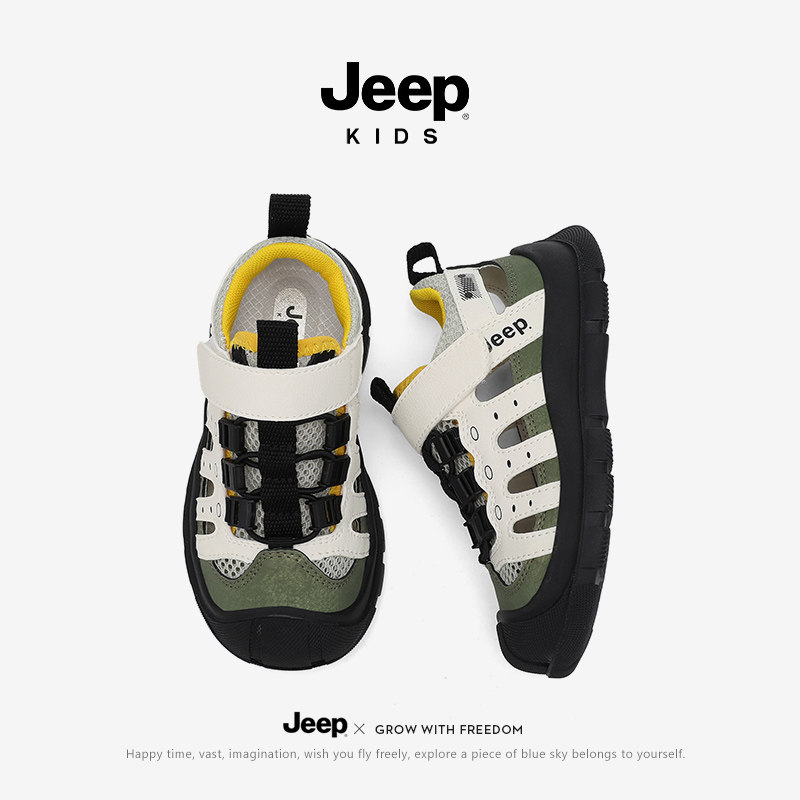 Jeep男童包头凉鞋2026夏款儿童涉水速干溯溪鞋防滑软底女童沙滩鞋