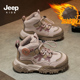 儿童加绒二棉鞋 Jeep女童棉靴2025冬季 新款 防滑防水女孩户外雪地靴
