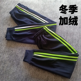 中小学生长裤 加绒两道杠白绿双绿条收口运动裤 子冬季 藏蓝色校服裤