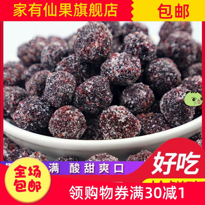 拍5份是5斤杨梅干 白糖 5斤九制散装休闲零食蜜饯果酸甜开味话梅