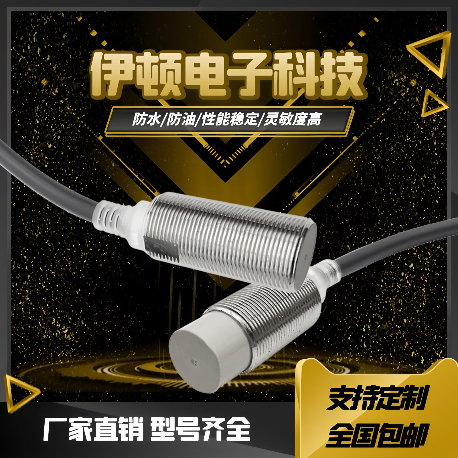 E2E-X2D1-N-Z接近开关电感式