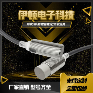 X4MD1 X5E1 X2E1 X10ME1 X8MD1 X7D1 Z接近开关X3D1 X2D1 E2E