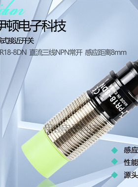 接近开关PRT PR18-8DN/12/18/30-1.5/2/4/5/10/15DP DO DC AO AC