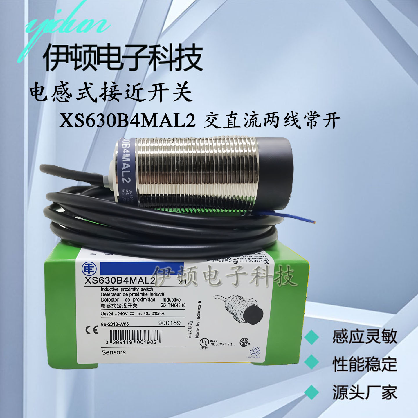 接近开关XS618B1NAL2金属感应器