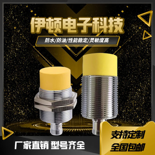 18YP AN6 12YP TL10X RN6 AP6 30YP TL15X接近开关TL20X