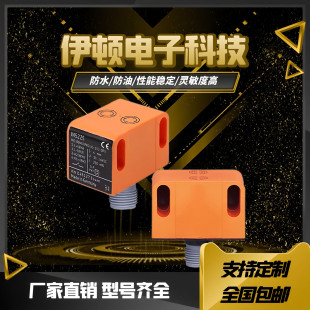 M12方形双路接近开关IN5225 5224 5258 5269 5212 5230阀门执行器