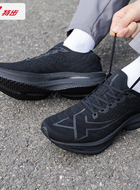 XTEP特步160X5.0SE男鞋碳板竞速跑步鞋商务减震运动鞋260X2.0跑鞋