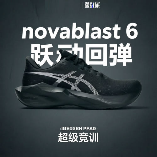 亚瑟士鞋子asics男鞋跑步鞋秋季新款宽楦鞋运动鞋训练鞋1011C242