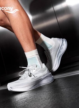 Saucony索康尼GRID ID男女同款缓震运动跑步鞋专业跑鞋轻便减震