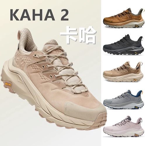 HOKA ONE ONE卡哈3卡哈2低帮男女鞋徒步鞋Kaha3 GTX防水防滑通勤