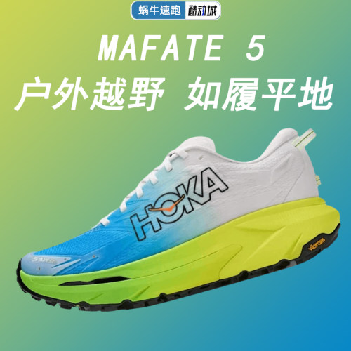HOKA ONE ONE新款男鞋马法特5 Mafate 5户外鞋越野跑鞋防滑缓震