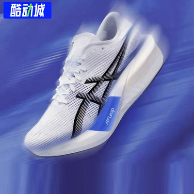 亚瑟士竞速碳板跑步鞋MAGICSPEED5回弹透气男士公路跑训练运动鞋