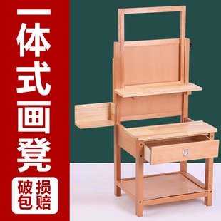 榉木一体式画凳美术专用升降抽屉画桌画室教备实木多功能素描画架