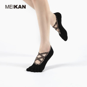 MEIKAN美看瑜伽袜女运动短袜吸汗防滑袜夏地板袜专业普拉提五指袜