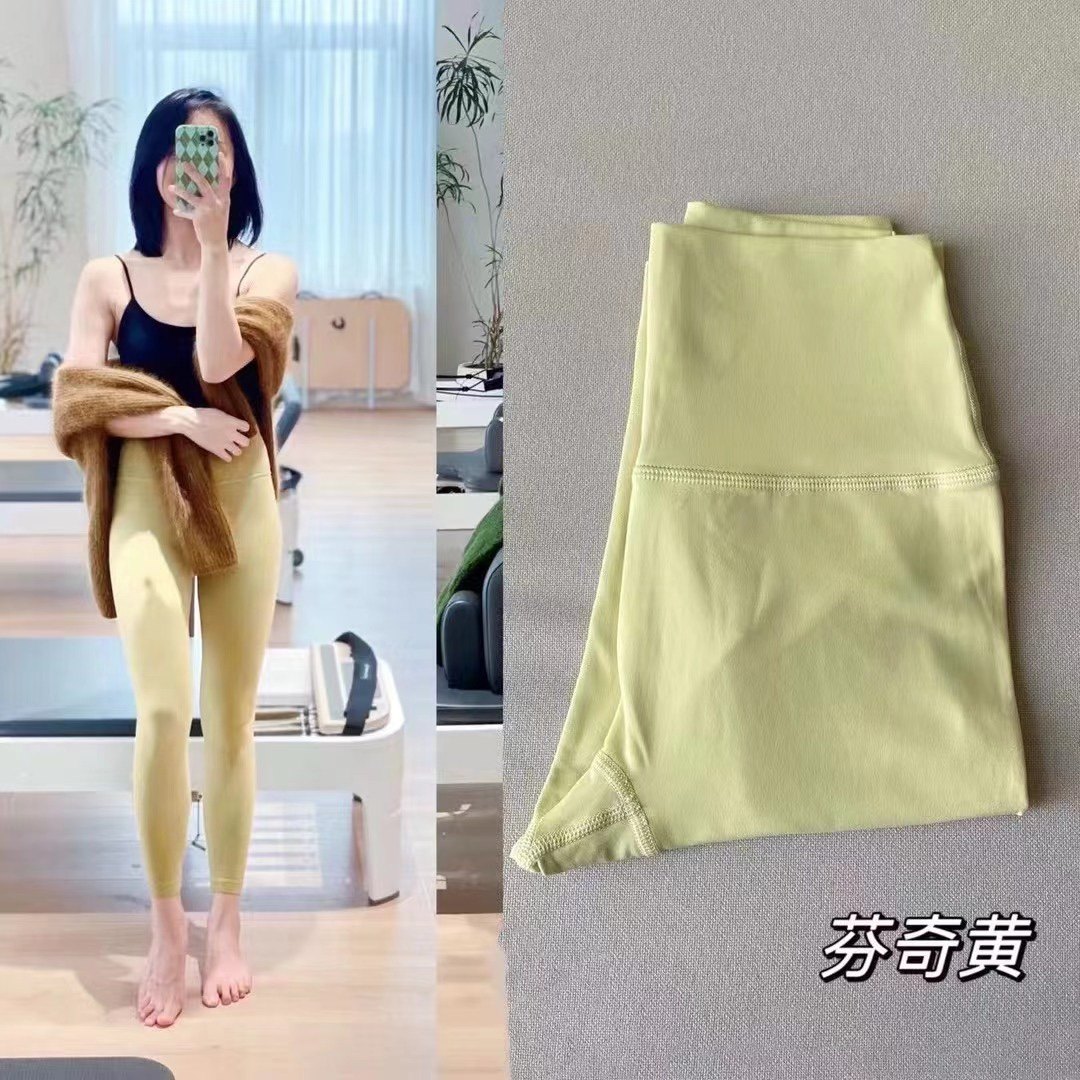 lu高颜值裸感高腰提臀瑜伽健身长裤女弹力普拉提运动外穿 - 淘宝联盟商品