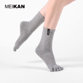 MEIKAN专业瑜伽袜子中筒微压防滑舞蹈地板袜室内健身长袜